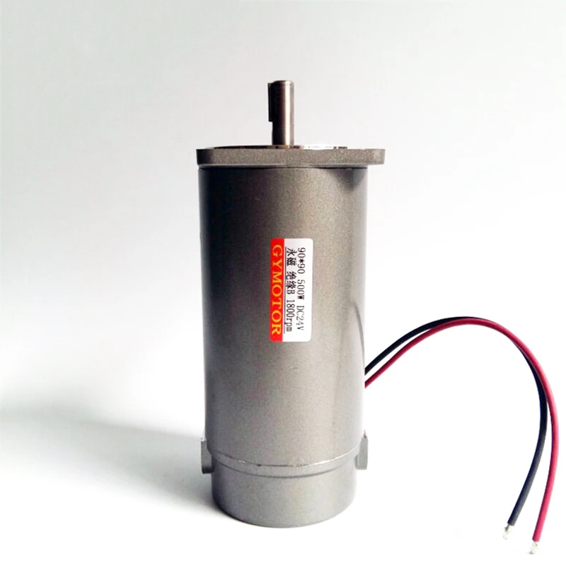 

220V 500W Shaft type miniature permanent magnet DC motor optical axis motor 1800RPM Y