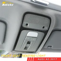 ANTEKE для Audi A3 2017 автомобилей Стайлинг переднего сиденья Чтение свет лампы Панель крышка обрезная рамка аксессуары для интерьера