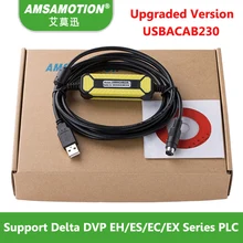 Upgraded Version Cable USB-DVP Suitable Delta DVP EH ES EC EX SS Series PLC Programming Cable USBACAB230 Download Cable usb koyo suitable koyo sm sh sn dl su series download cable