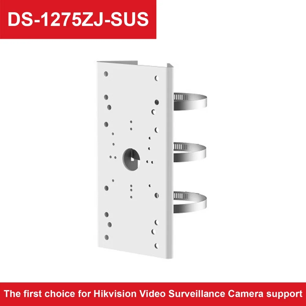 CCTV Accessories DS-1275ZJ-SUS High Quality Aluminum Alloy Horizontal Pole Mount | Безопасность и защита