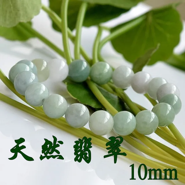 Fine jade jewelry Clearance