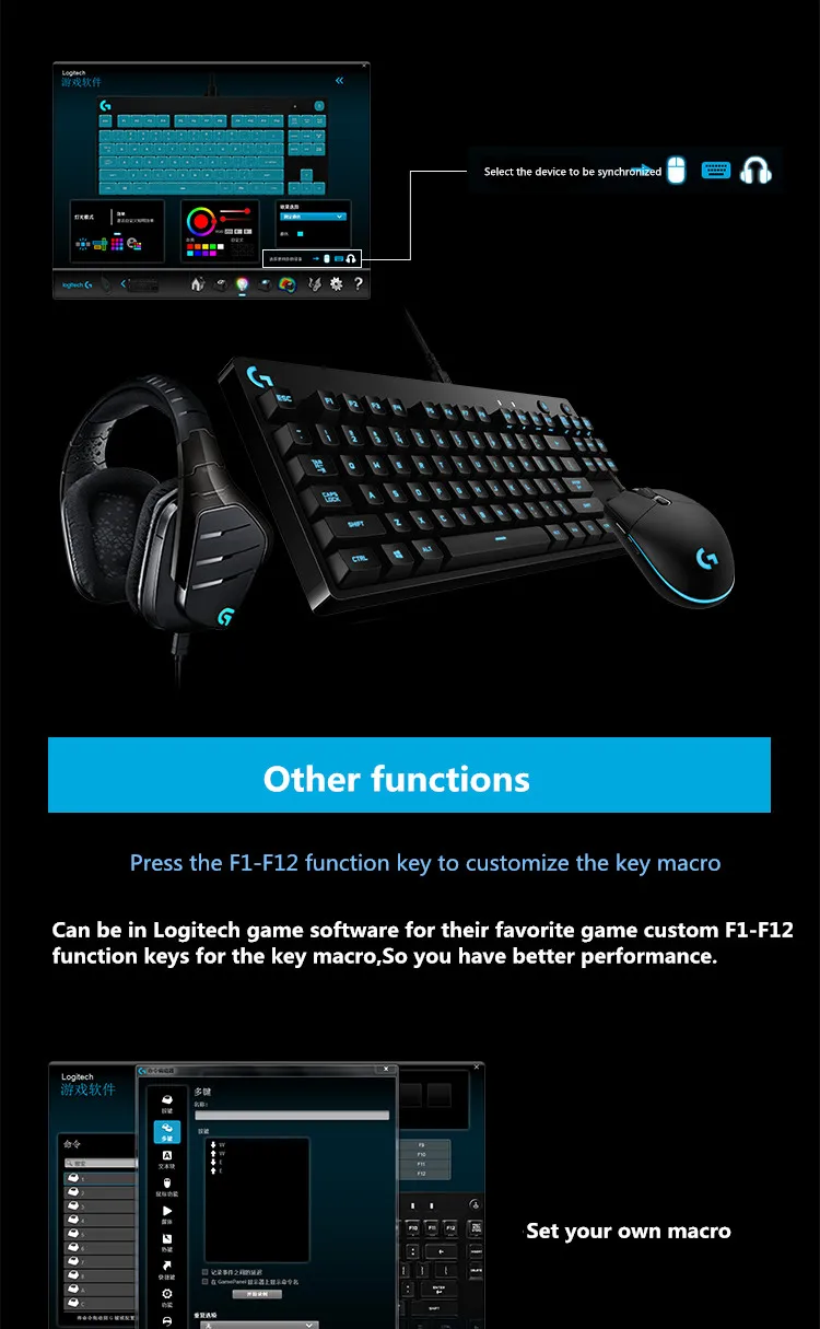 Игровая клавиатура logitech G Pro-работа с командой eSports