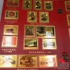 79 stamps of the Great Cultural Revolution ► Photo 3/5