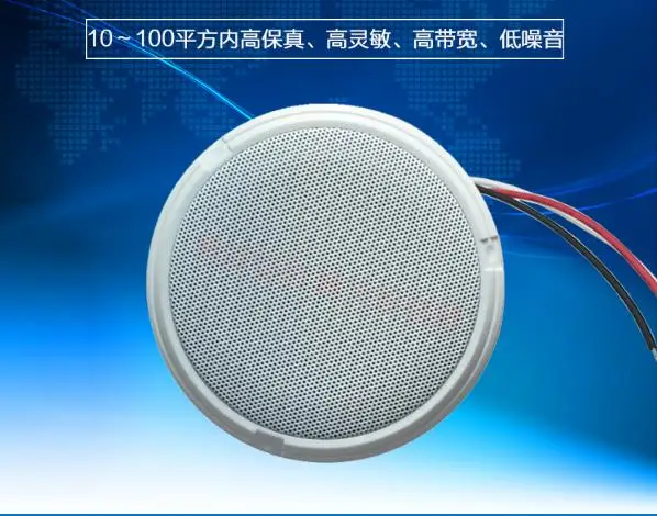 Remote monitoring of high-definition digital noise reduction network for pickup monitoring