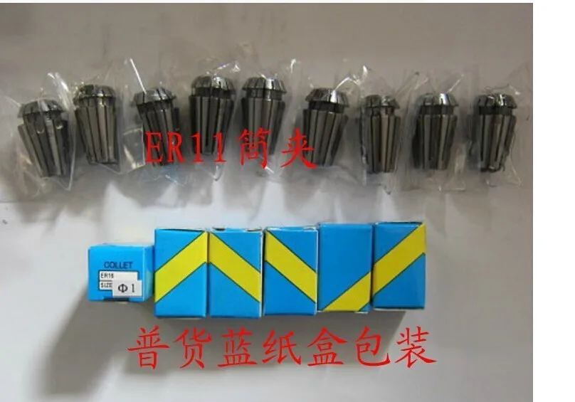 

2pcs/lot ER11 CNC collet cutter holder for CNC Router, 1/2/3/4/5/6mm and 1/8mm