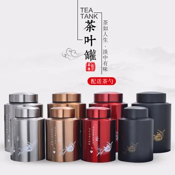 

1Pcs Stainless Steel Colorful Round Covered Tea Leafs Boxs Storage Boxs Tank Multi-function Household Thicken Hi-quality Gift