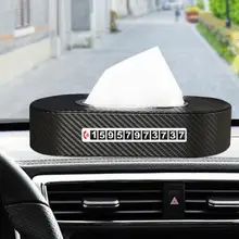 Углерода волокно узор кожа коробка ткани автомобиля черный, красный блок тип бумажное полотенце чехол для интерьер стиль