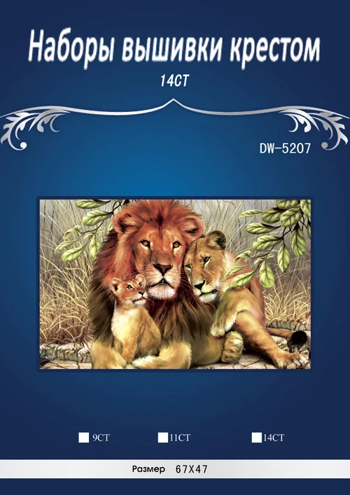 

67x47CM Two irons DIY Handmade Needlework Counted Cross Stitch Set Embroidery Kits 14CT Pattern Cross-Stitching Decoratin