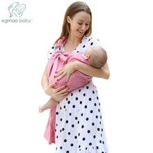 Регулируемое кольцо, переноска для малышей, слинг-переноска, 80% линия, тканевые стропы, эластичная переноска для новорожденных