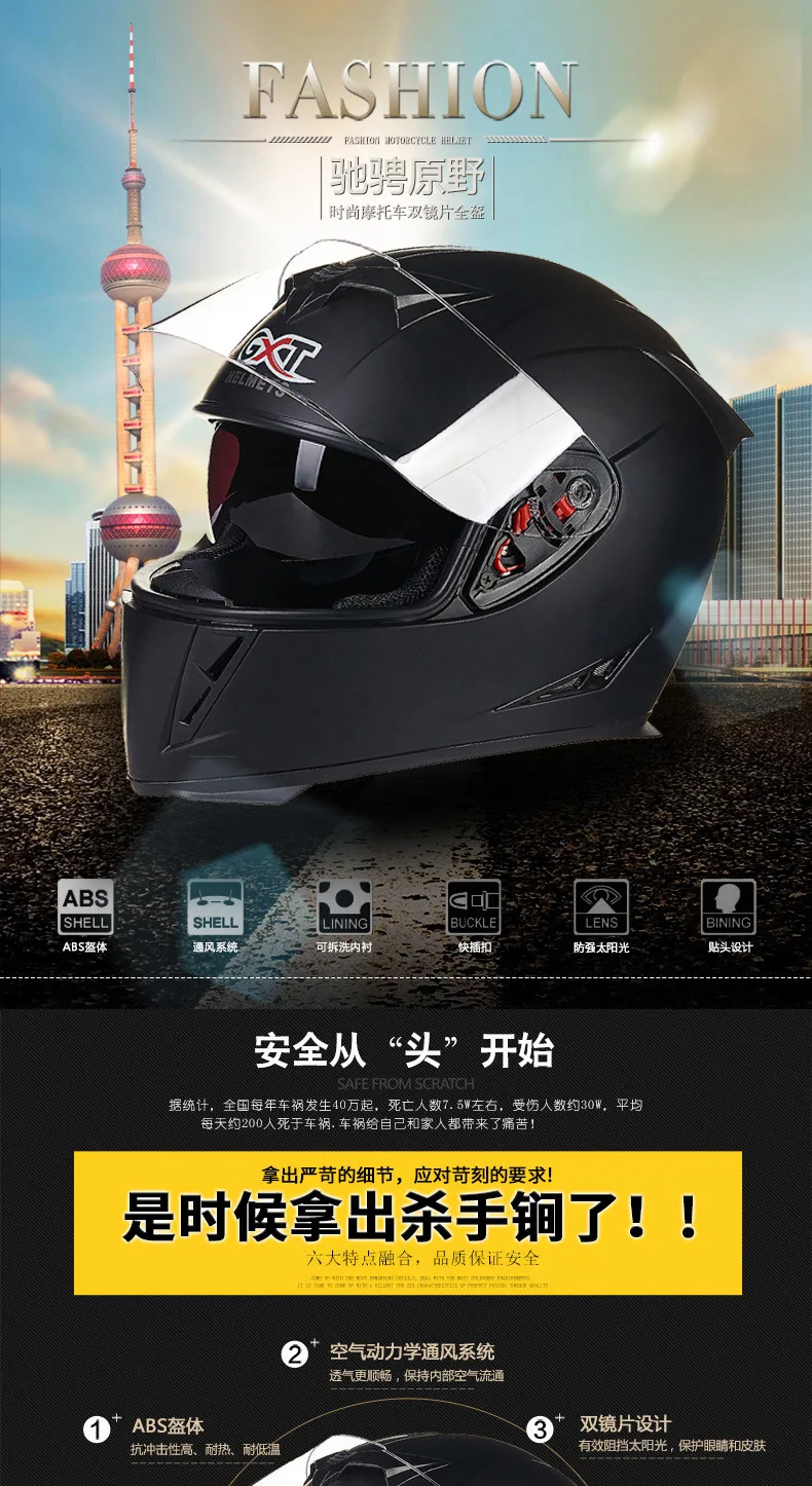 GXT шлем мото Байкер полный лицо шлемы езда двойной козырек мотокросс шлем Capacete Da Motocicleta Cascos Moto