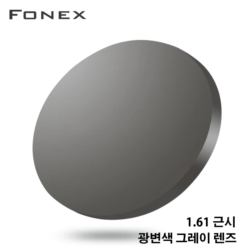 US $25.00 Fonex 156 161 167 Photochromic Prescription Cr39 Resin Aspheric Glasses Lenses Myopia Sunglasses Lens Lentes