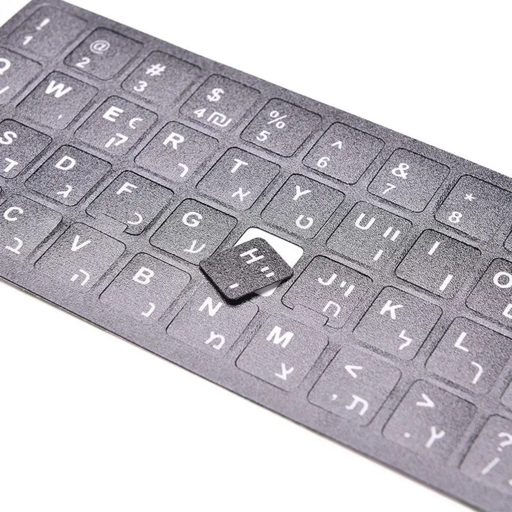 Hebrew White letters Keyboard Stickers Macintosh Centered letter for Laptop PC 