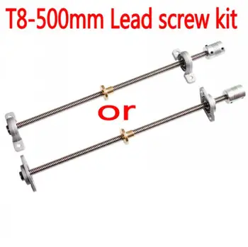 

T8 Lead screw 500 mm 8mm + brass copper nut + KP08 or KFL08 bearing Bracket +Flexible Coupling for 3D