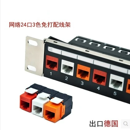 24port CAT6 Gigabit Modular Patch Panel Incl. 24pcs RJ45 Tool-less Keystone Jacks (Mixed Color Jacks: Red+Orange+White)