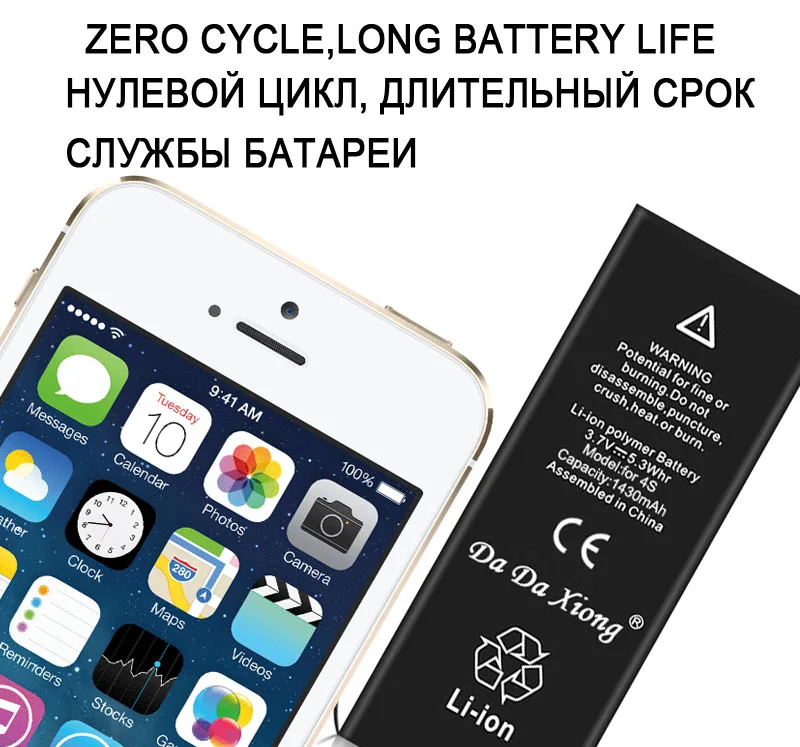 10 шт. оригинальный аккумулятор Da Xiong для Apple iPhone 4S 4GS 1430 мАч запасные батареи с
