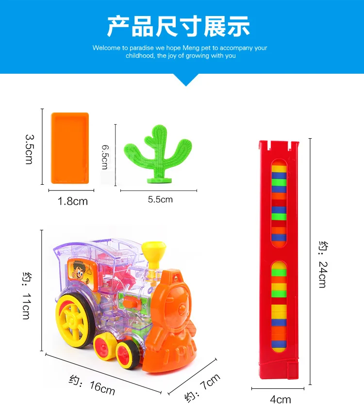 63 шт. домино набор игрушек-поезд огни звуковые игрушки автомобиль грузовик автомобиль Игра домино Дети Развивающие строительные блоки