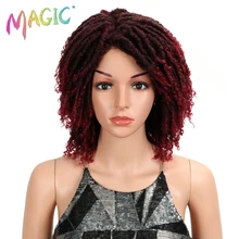 Магические кудрявые синтетические парики для женщин 1" дюймов Короткие вьющиеся парики для женщин синтетические волосы смешанные цвета Косплей парики