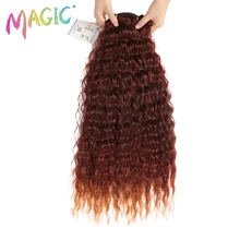 Волшебные Омбре глубокие кудрявые волосы пряди 2" 30" 3" дюймов Синтетические волосы для наращивания ткет высокотемпературные волоконные волосы для черных женщин