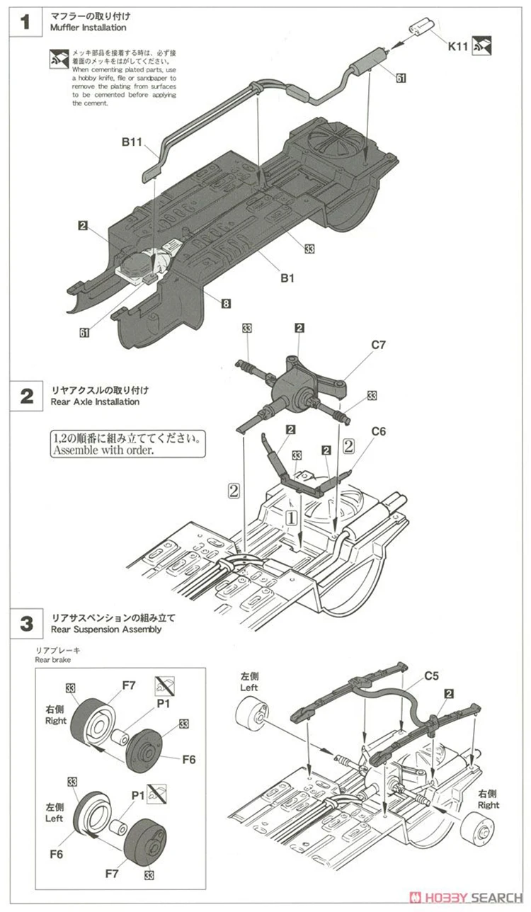 1/24 Mazda COSMO версия L10B модель спортивного с девушка модель 52168