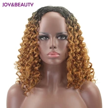 JOY& BEAUTY черный и коричневый градиент 18 дюймов средний маленький короткий кудрявый парик волос Высокая температура волокна синтетические волосы женский парик