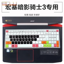 Защитная накладка для клавиатуры кожи протектор для 15," acer Хищник Helios 300/Nitro 5 AN515/Aspire VX 15 VX5-591G VX5 591 г