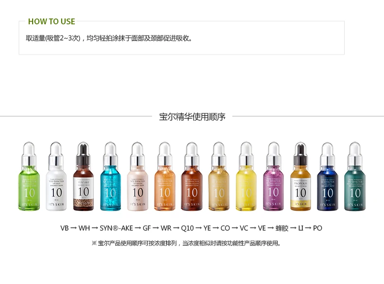 6018000544-Power-10-Formula-VB-Effector(CHN)_04