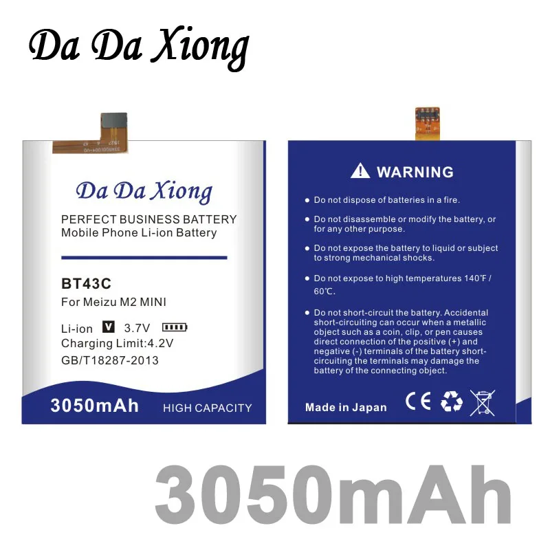 imágenes para Da Da Xiong 3050 mAh Batería para Meizu BT43C M2 mini imágenes para Da Da Xiong 3050 mAh Batería para Meizu BT43C M2 mini