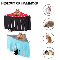 Палатка для домашних животных Hideout гамак подвесная кровать с кисточками Угловое гнездо для Ежика морская свинка хомяк