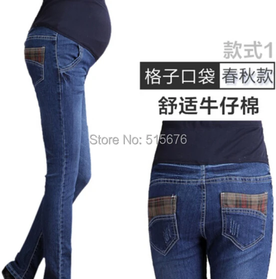 maternity jeans plus size maternity pants maternity trousers slim plus size maternity jeans