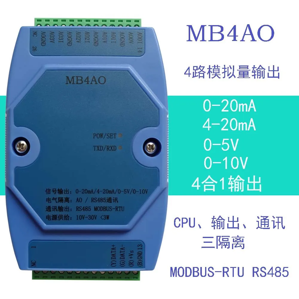 

0-20MA/4-20MA/0-5V/0-10V 4 Channel Analog Output Collection Module RS485 MODBUS