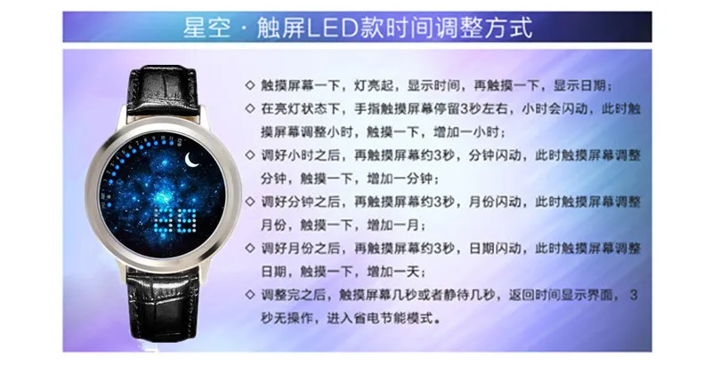 Креативный светодиодный сенсорный экран часы светящиеся звезды Пара Мода спортивные мужские наручные часы женские часы подарок браслет