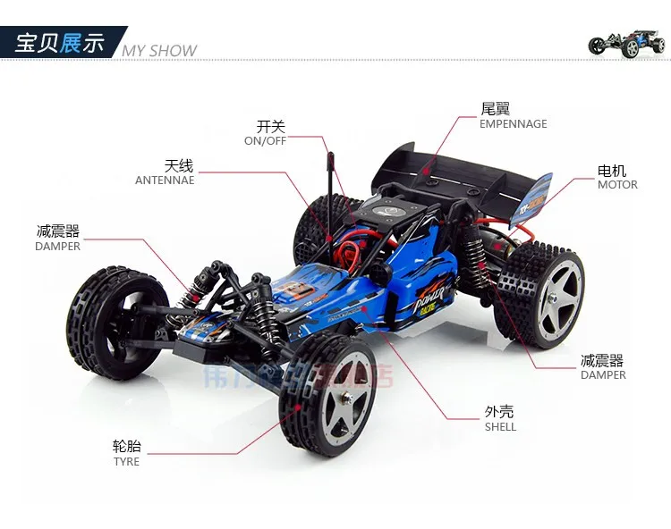 WLtoys L202 1:12 бесщеточный 60 км/час высокоскоростной радиопульт дистанционного управления внедорожный беспроводной и 2,4G две конфигурации гоночный автомобиль