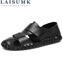 LAISUMK/ г.; Модные мужские повседневные туфли; летние мужские кожаные лоферы без застежки для вождения; мужские мокасины ручной работы