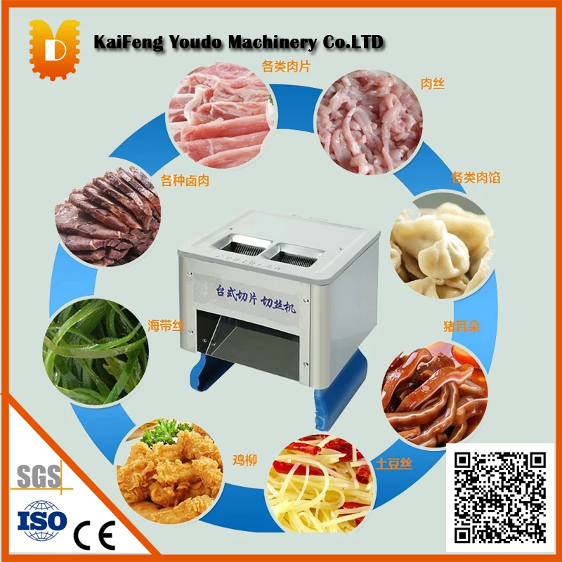 Desktop cutting machine /Meat slicing machine/Meat slicer/Mini meat