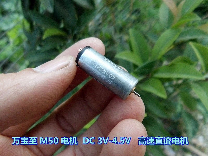 RF-M50WA двигатель Солнечный водяной небольшой мотор DC3V-4,5 V 21000-31000 RPM Высокий крутящий момент микро двигатель