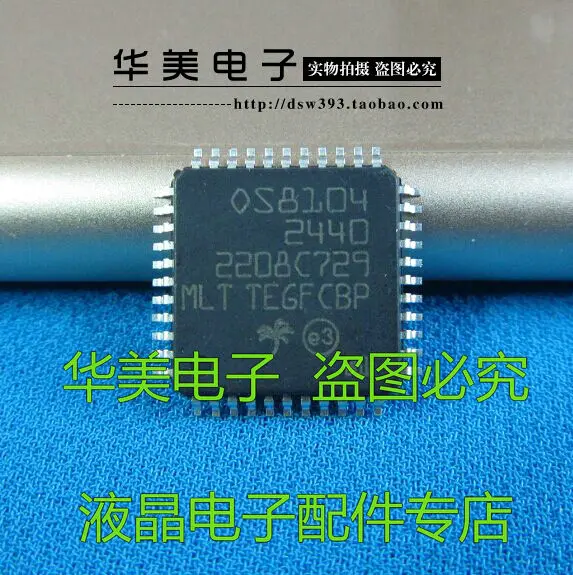 

FOS8104-2440 OS8104 genuine car computer board ASIC