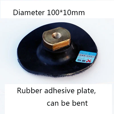 

100*10mm Rotary Tool , Polishing Disk Discs With Sticky Adhesive Sandpaper Disc Chuck 100mm Angle Grinder Accessories