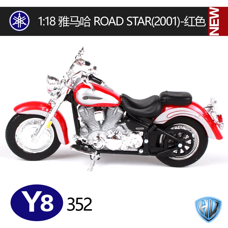 ROAD-STAR(2001)-Y8-352