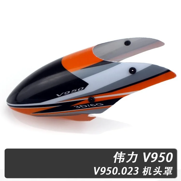 

V950 V950-023 Head Cover Canopy WLtoys 2.4G EXPLORERS SERIES OF FLIGHT RC Helicoper Airplane Spare Parts Accs Accessories