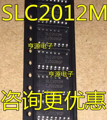 10PCS SLC2012 SLC2012M | Электроника