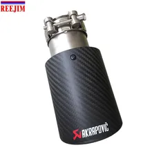 

2018 NEW Sand blast Akrapovic exhaust car carbon fiber Exhaust Tip car-styling exhaust pipe Akrapovic muffler tip Matte