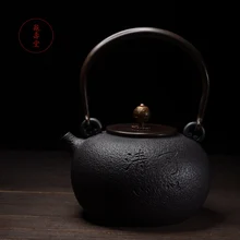 Чистый в сердце ретро изысканный чугунный чайник набор японский чайный горшок 1200 мл Посуда Кунг Фу Infusers чай церемония инструменты