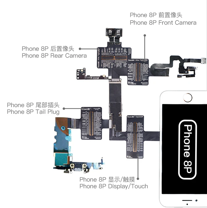 QianLi iBridge FPC Тестовый Кабель для iphone X 6 6S 7 7P 8 8p материнская плата проверка неисправностей сенсорная Передняя Задняя камера отпечаток пальца - Цвет: 8 PLUS