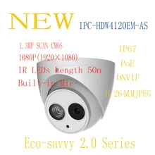 Free Shipping DAHUA Outdoor IP Camera 1.3MP HD Small IR Dome Camera with POE IP67 without Logo IPC-HDW4120EM-AS