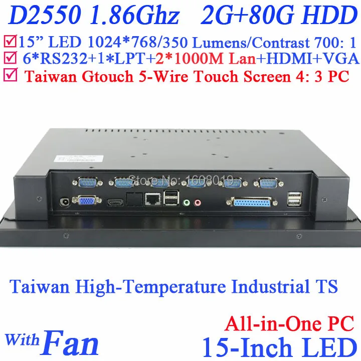 

All in One TouchScreen PC Computer with 5 wire Gtouch 15 inch 4: 3 6COM LPT LED touch 2G RAM 80G HDD Dual 1000Mbps Nics