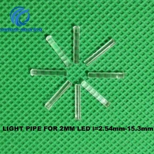 100 ПК бесцветные бриллиантовые кусочки из 2,54 мм-15 мм светильник трубы PNL MNT для 2 мм светодиодный Диод светодиодный ламповый абажур заменить PLP2-500