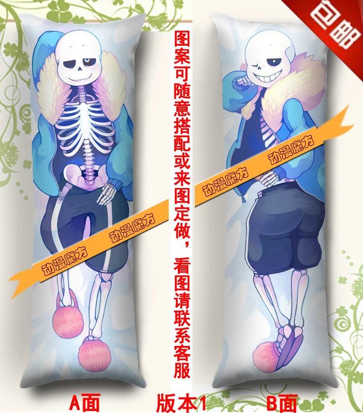 

Free Shipping New Japanese Anime hugging pillow case Peach Skin Undertale asriel