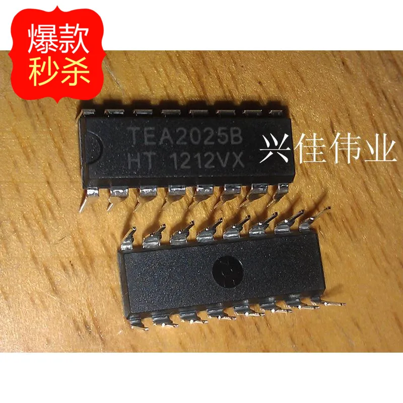 

10PCS New CD2025 CD2025HCP CD2025CP in