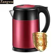 Электрический чайник из нержавеющей стали автоматическое отключение высокого качества продукта