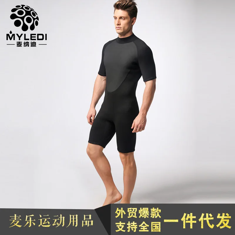 MYLEoutdoorsportssuitblackshortsurfclothingwholesale3mm